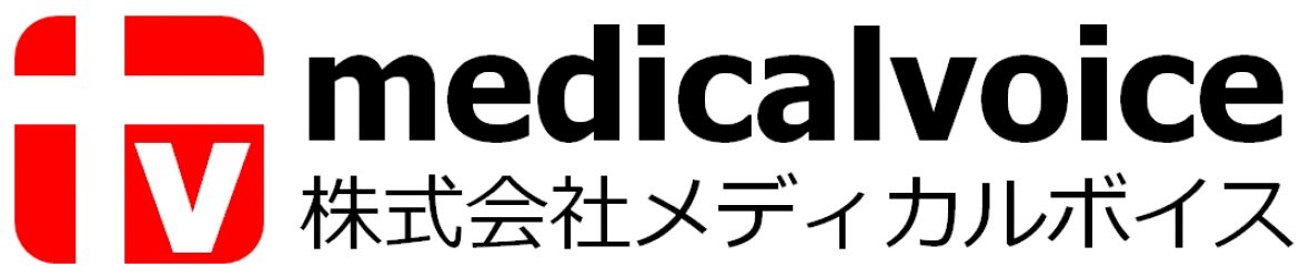 株式会社メディカルボイス